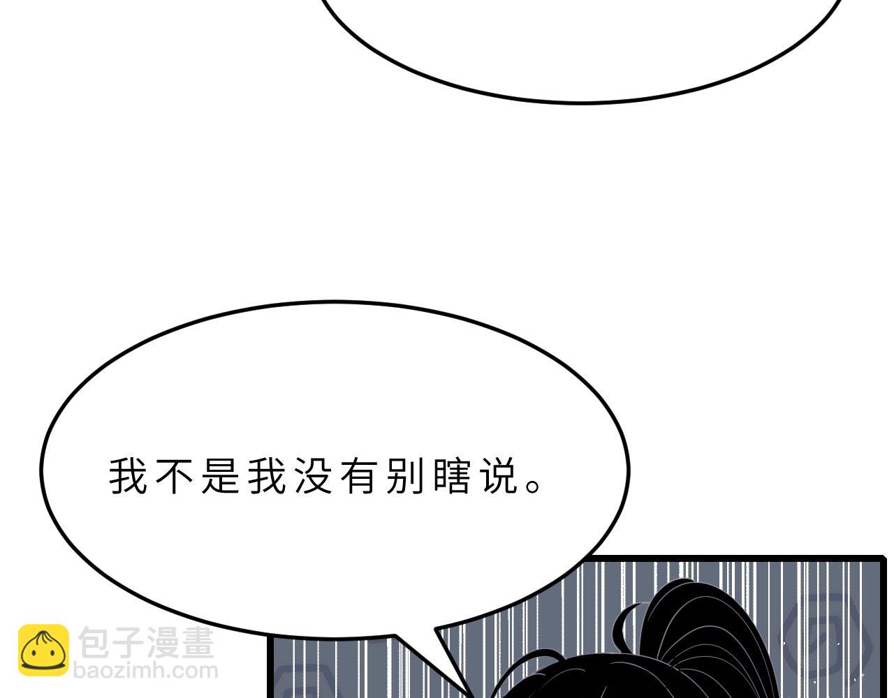 第13话  意外来客(1/3)-第13话