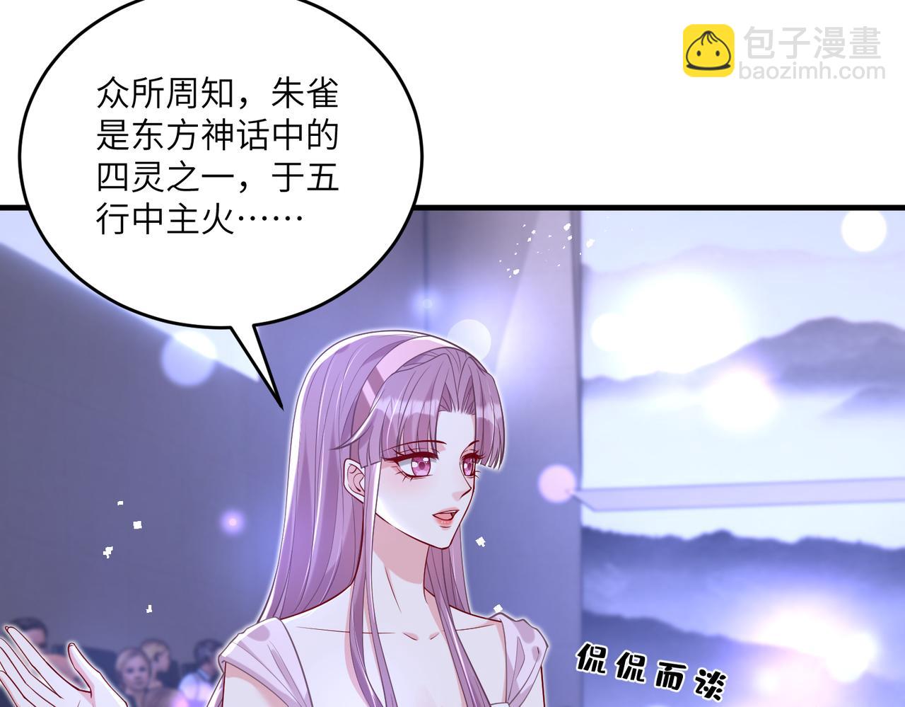 第121话 封杀(1/2)-第121话