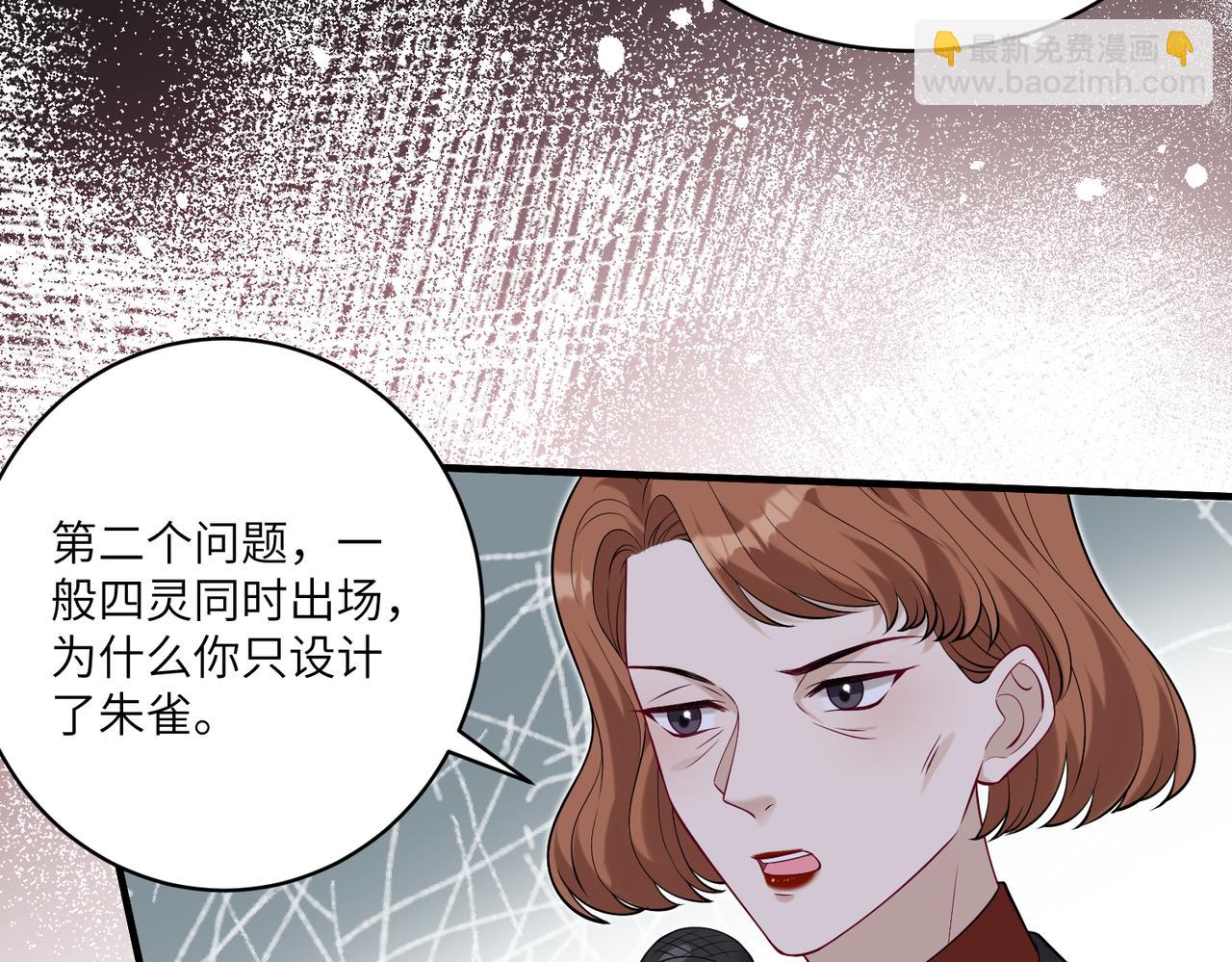 第121话 封杀(1/2)-第121话
