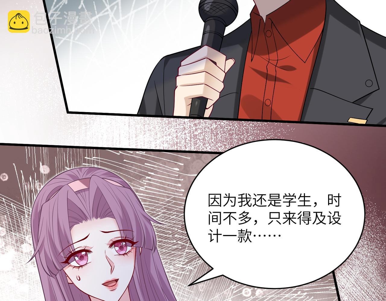 第121话 封杀(1/2)-第121话