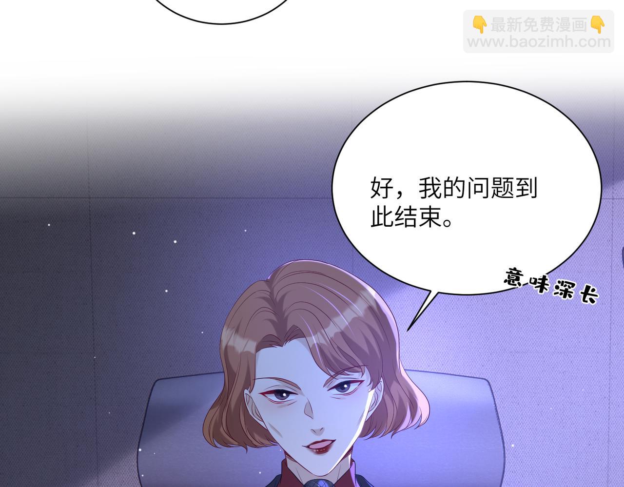 第121话 封杀(1/2)-第121话
