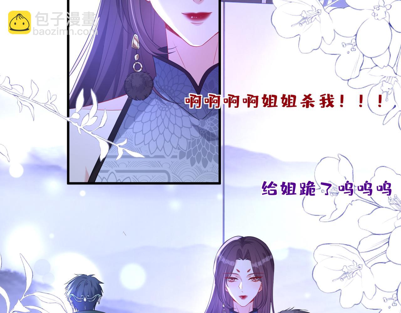 第121话 封杀(1/2)-第121话