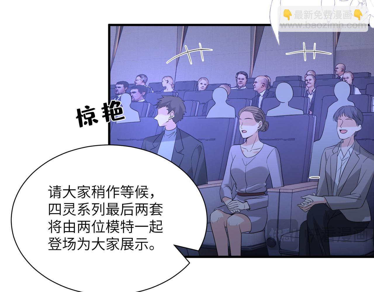 第121话 封杀(1/2)-第121话