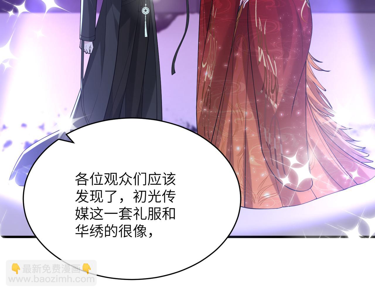 第121话 封杀(1/2)-第121话
