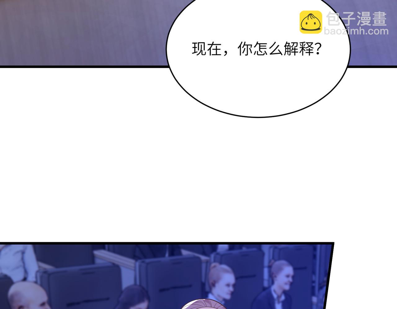 第121话 封杀(1/2)-第121话