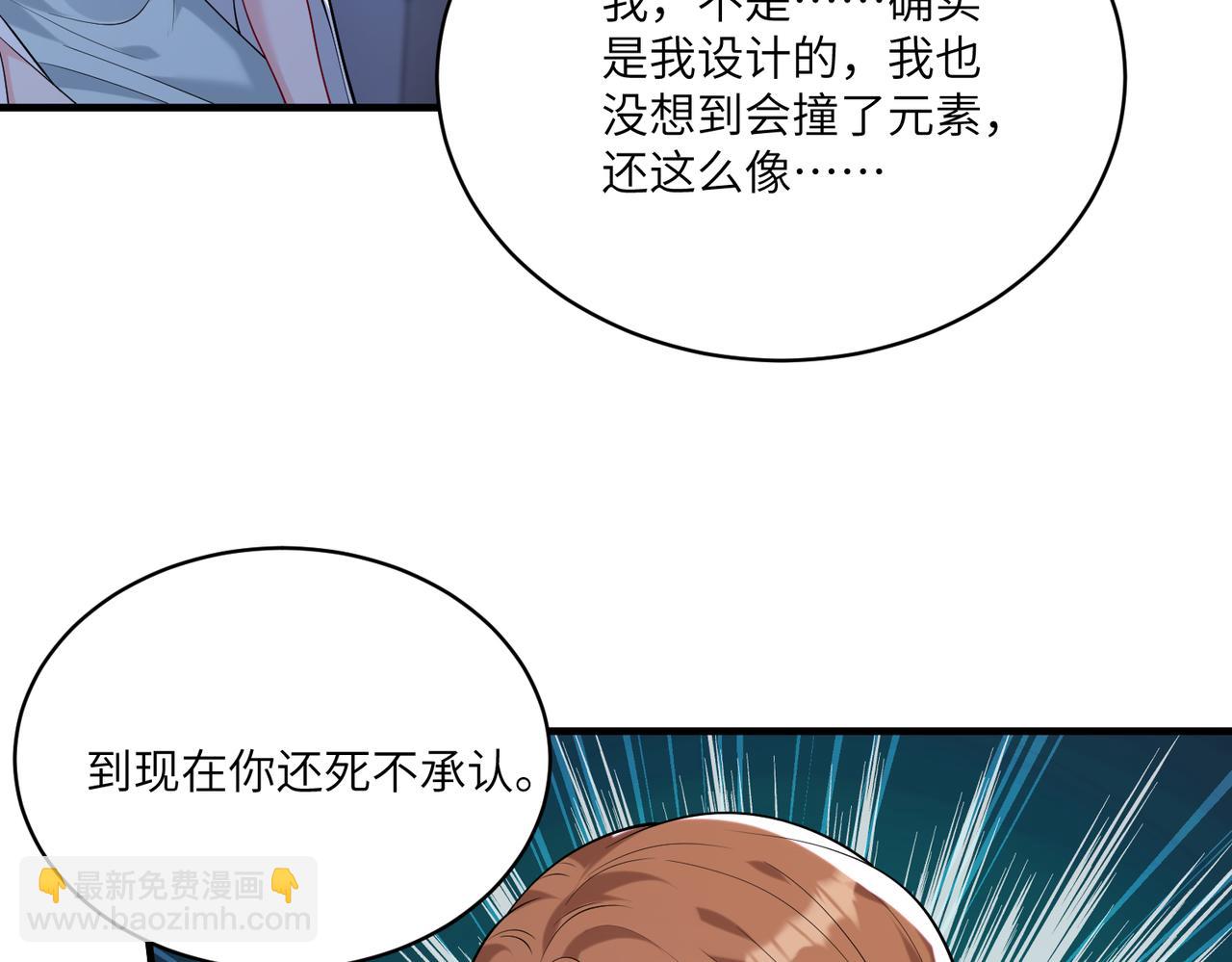 第121话 封杀(1/2)-第121话