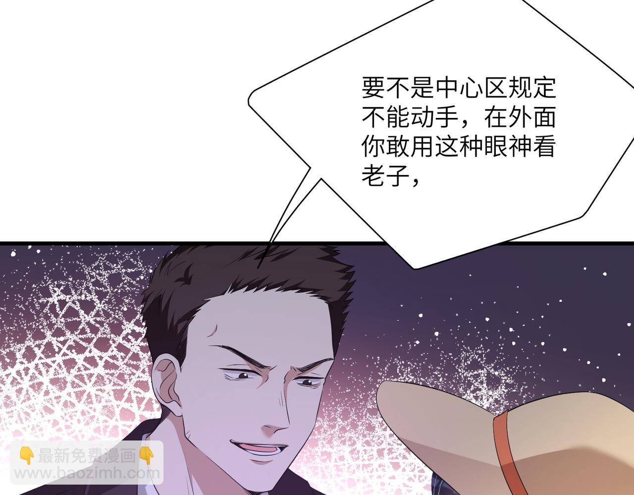 第123话 悬赏榜第一(1/2)-第123话