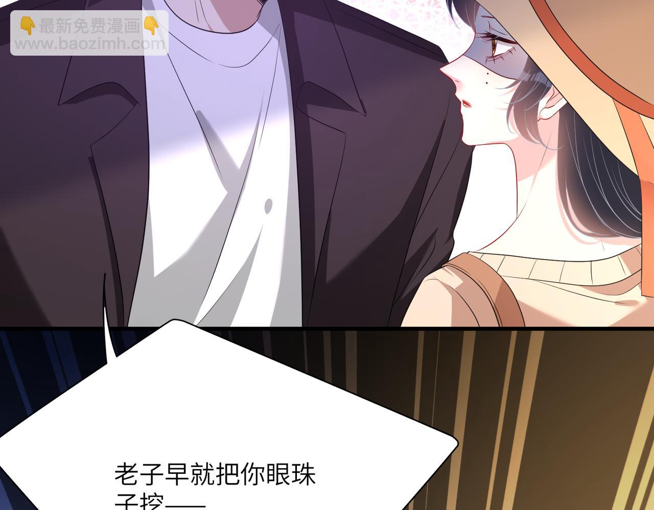 第123话 悬赏榜第一(1/2)-第123话