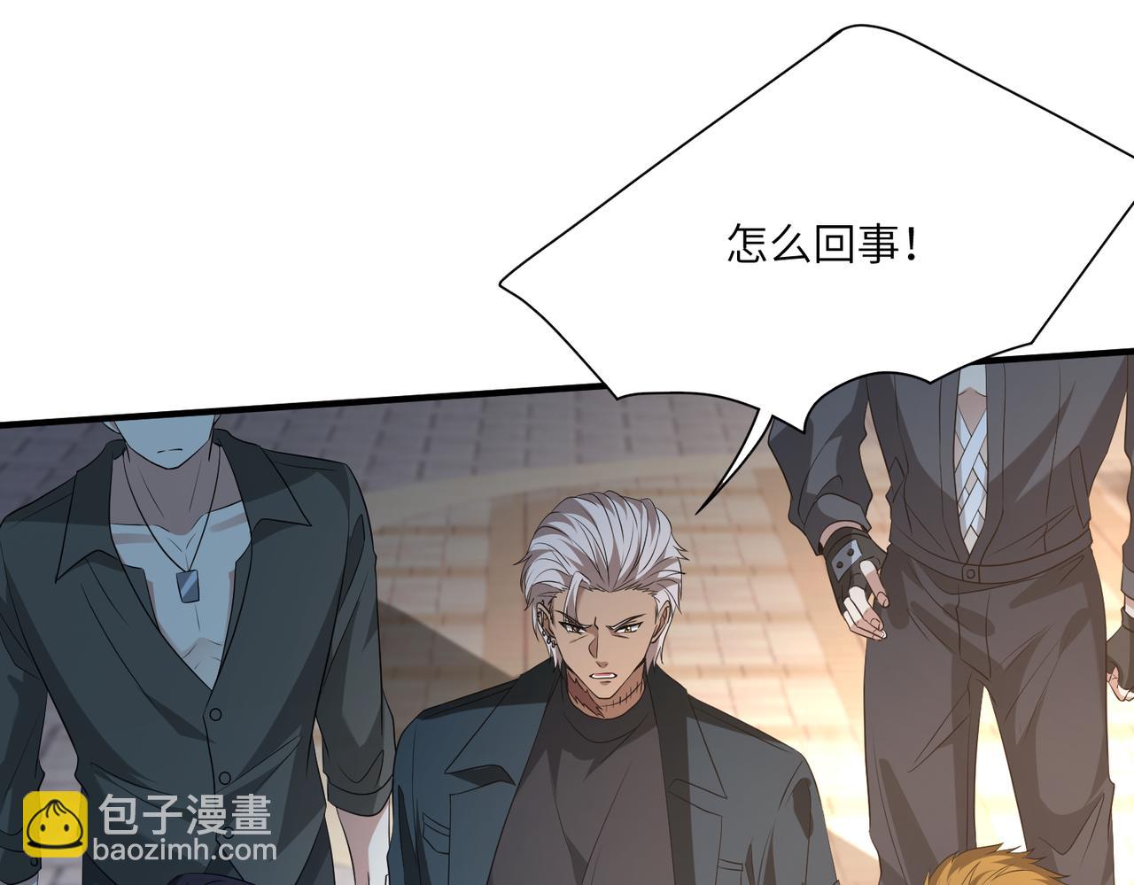 第123话 悬赏榜第一(1/2)-第123话
