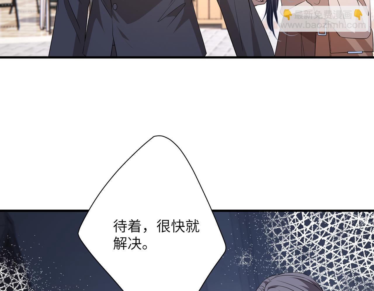第123话 悬赏榜第一(1/2)-第123话