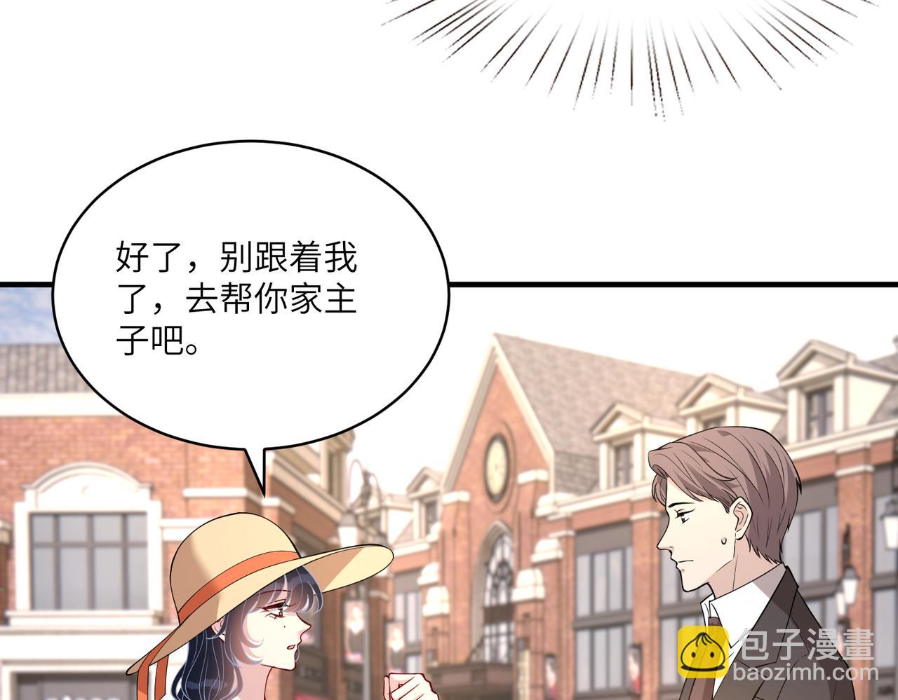 第123话 悬赏榜第一(1/2)-第123话