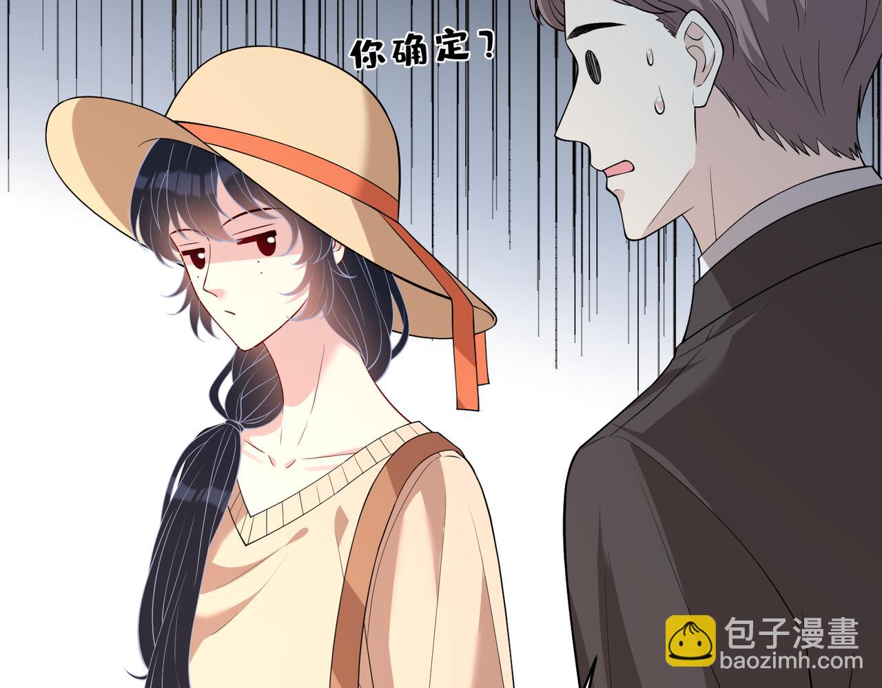第123话 悬赏榜第一(1/2)-第123话