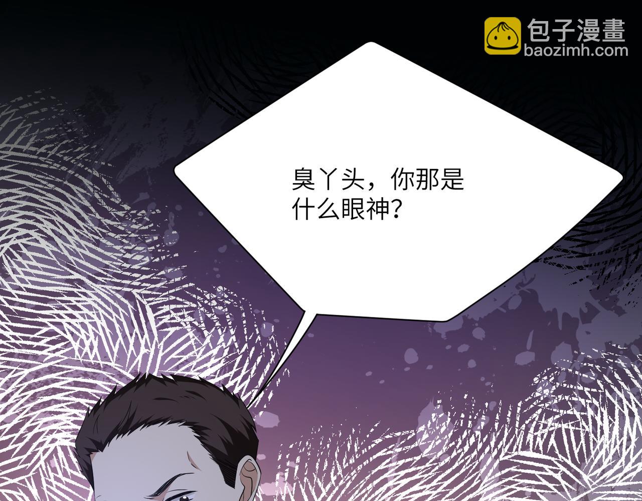 第123话 悬赏榜第一(1/2)-第123话