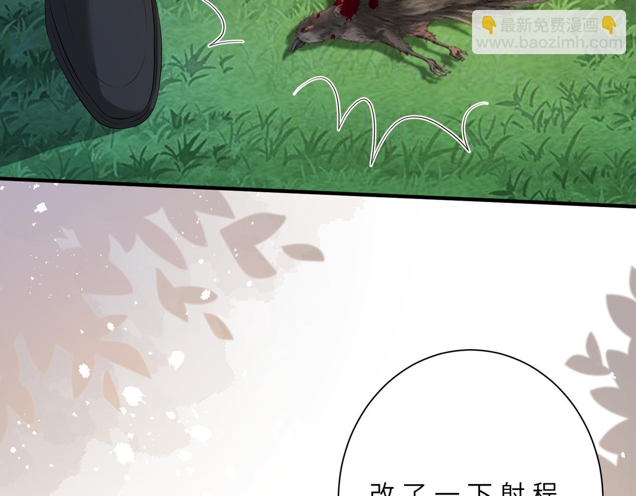 第125话 第一毒药师(1/3)-第125话