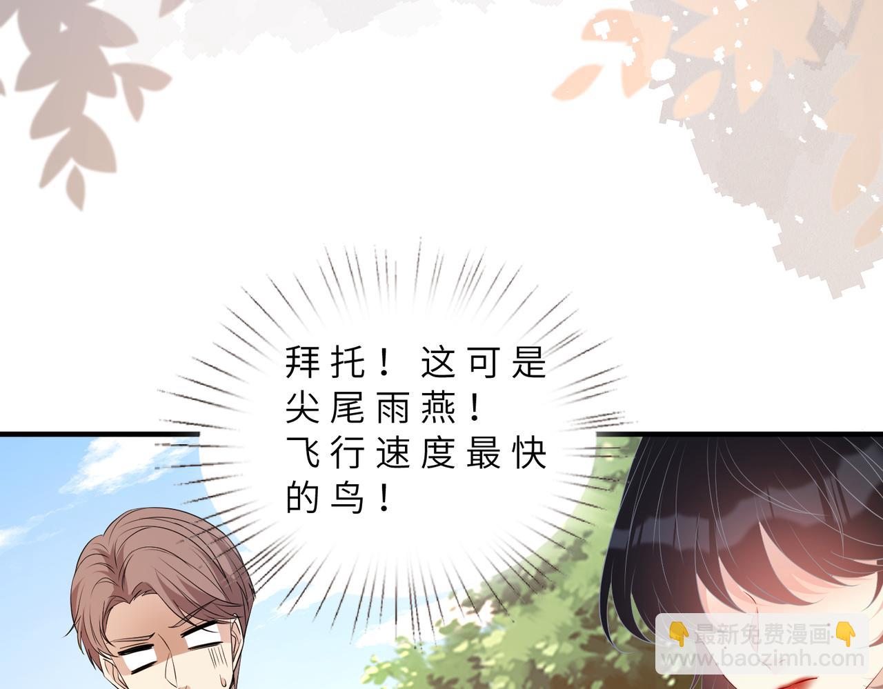 第125话 第一毒药师(1/3)-第125话