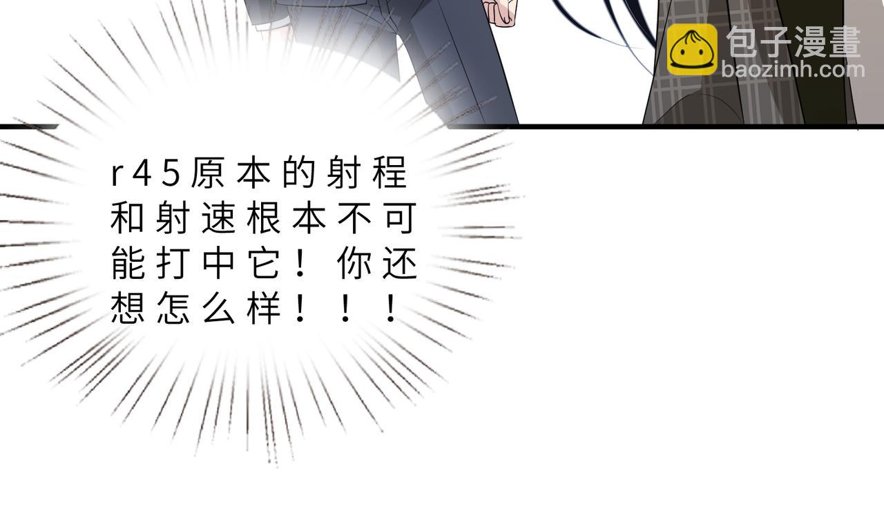 第125话 第一毒药师(1/3)-第125话