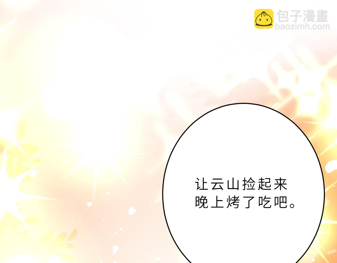 第125话 第一毒药师(1/3)-第125话