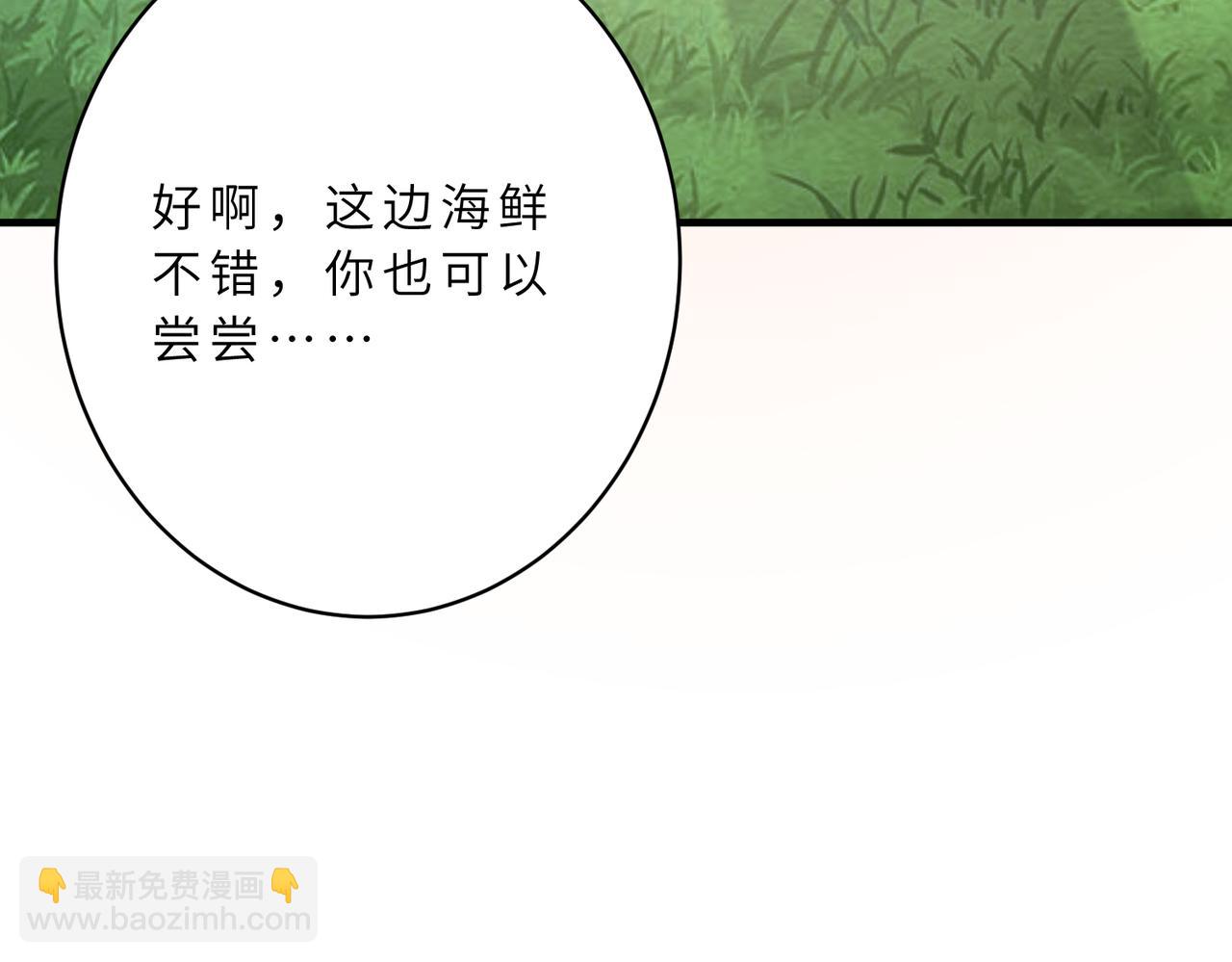 第125话 第一毒药师(1/3)-第125话