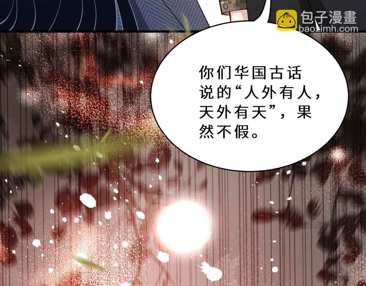 第127话 莉塔的礼物(1/3)-第127话