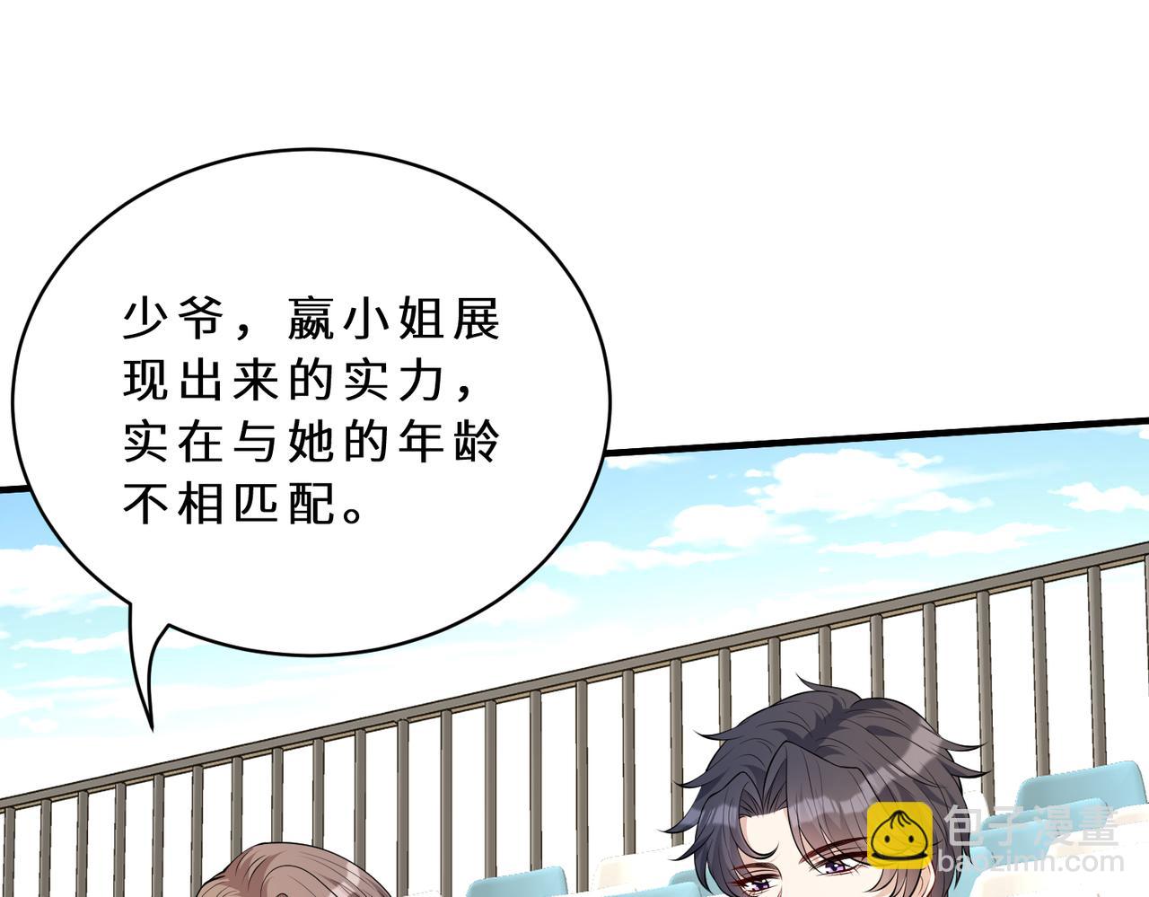第127话 莉塔的礼物(1/3)-第127话