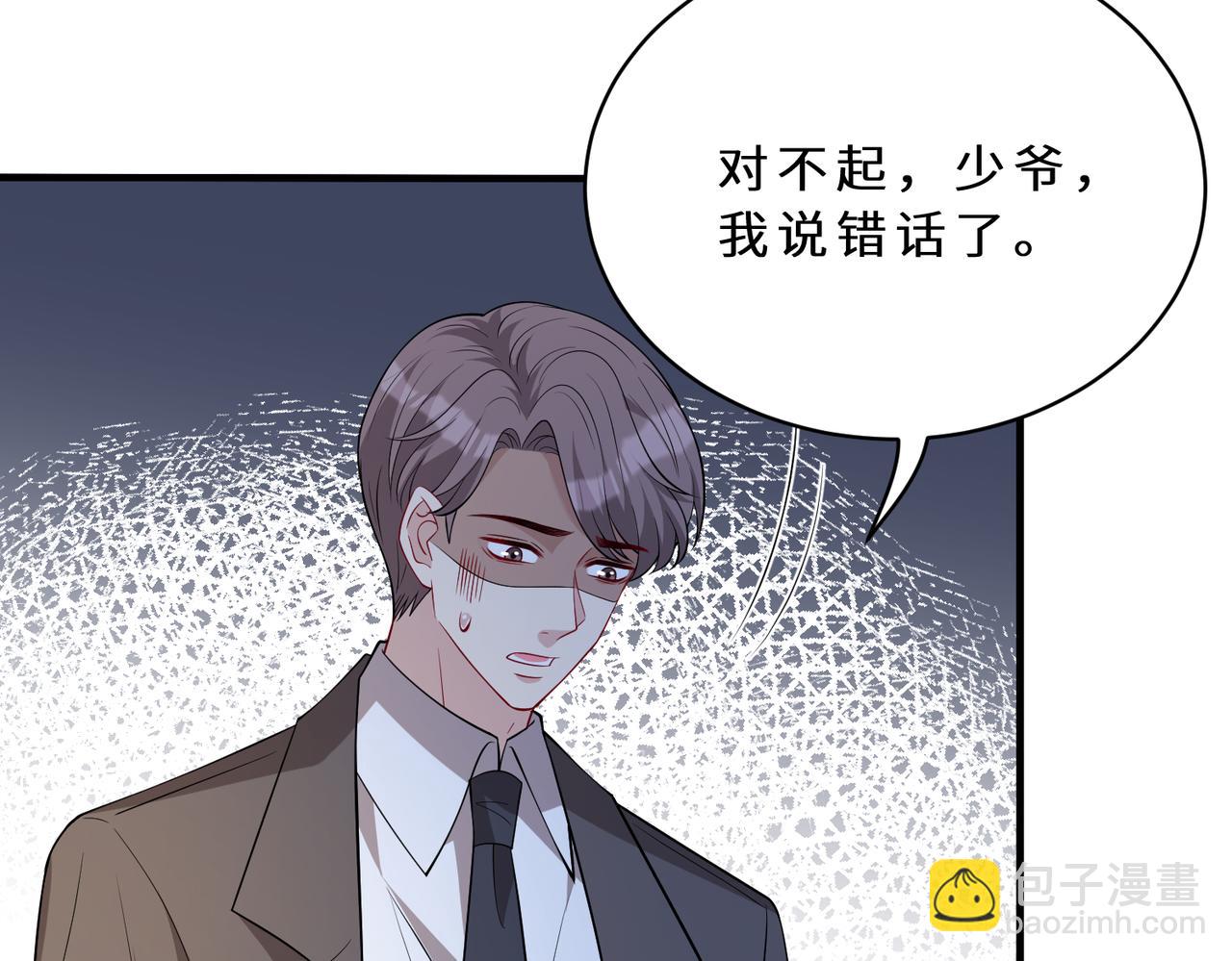 第127话 莉塔的礼物(1/3)-第127话
