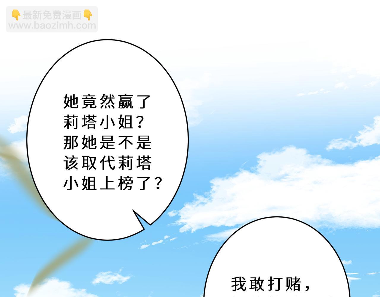 第127话 莉塔的礼物(1/3)-第127话