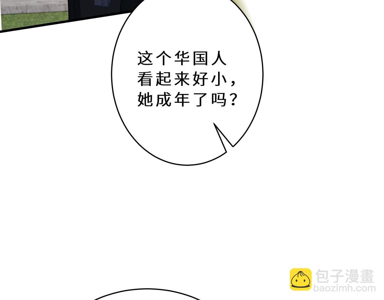 第127话 莉塔的礼物(1/3)-第127话