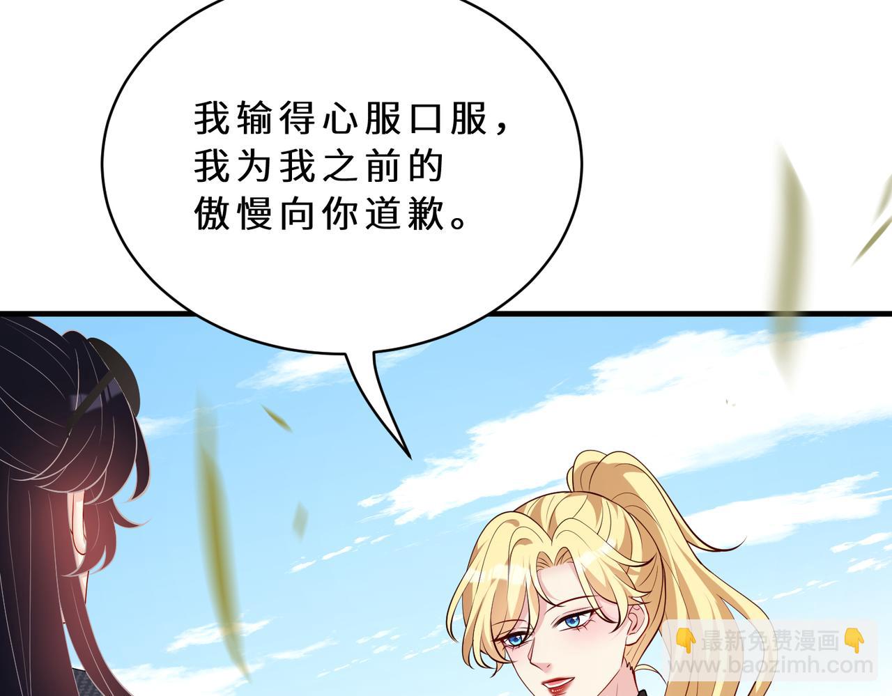 第127话 莉塔的礼物(1/3)-第127话