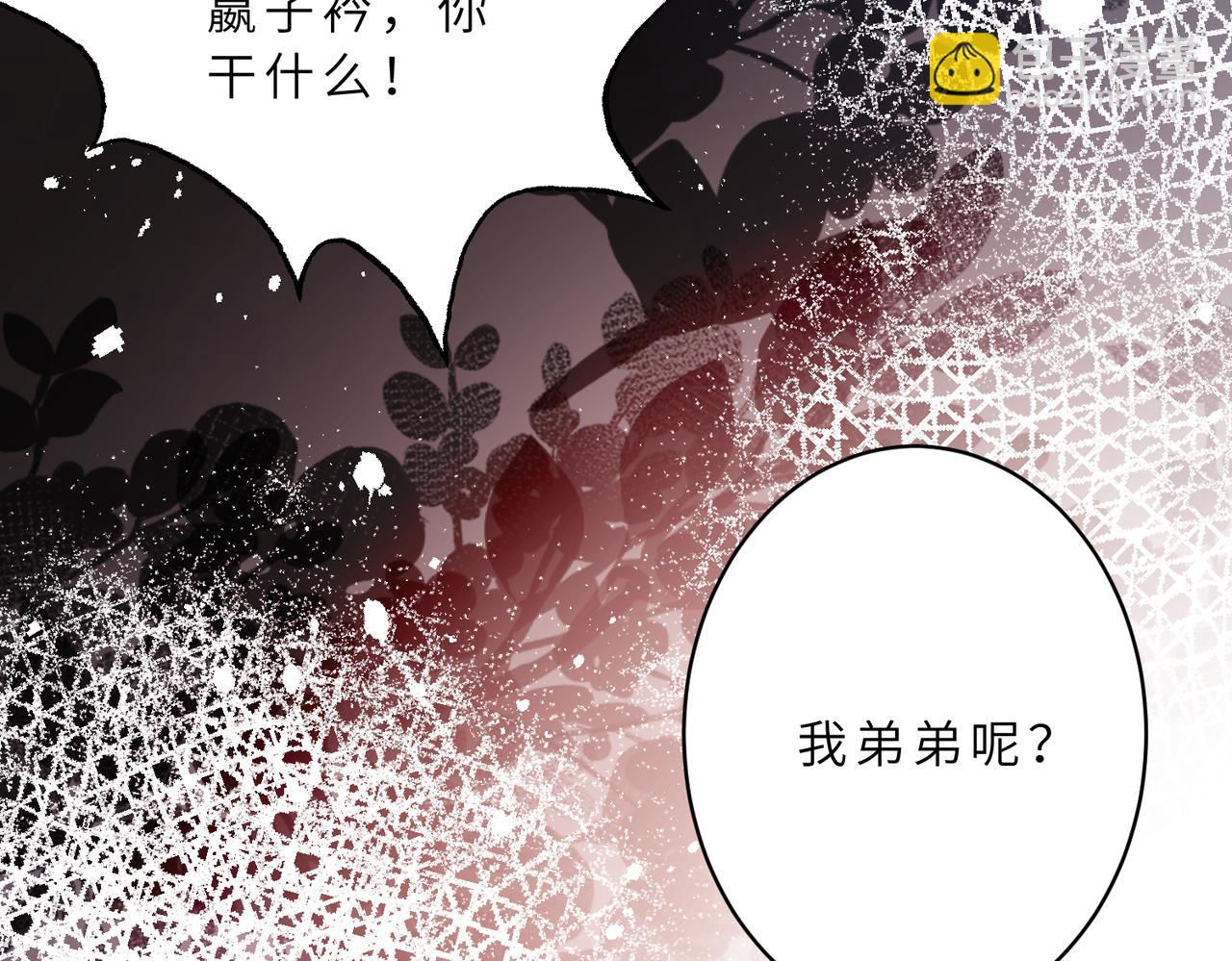 第129话 温听澜失踪(1/3)-第129话