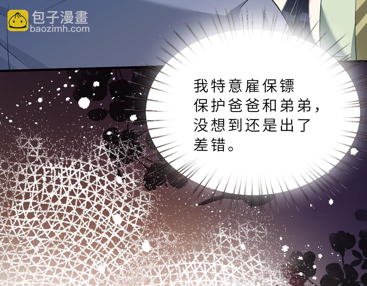 第129话 温听澜失踪(1/3)-第129话