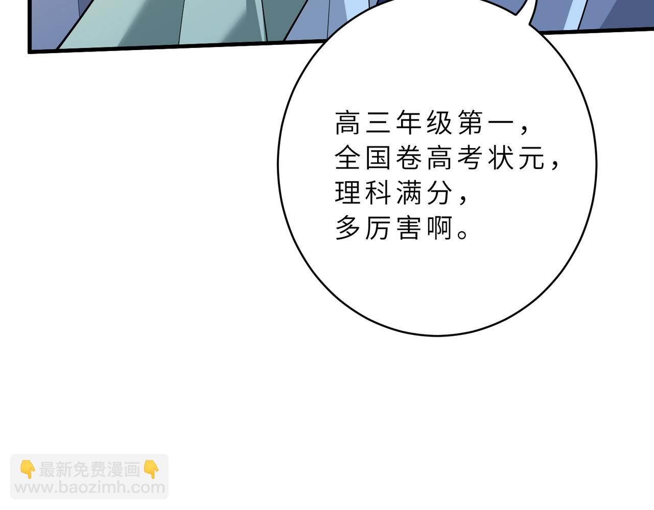 第129话 温听澜失踪(1/3)-第129话