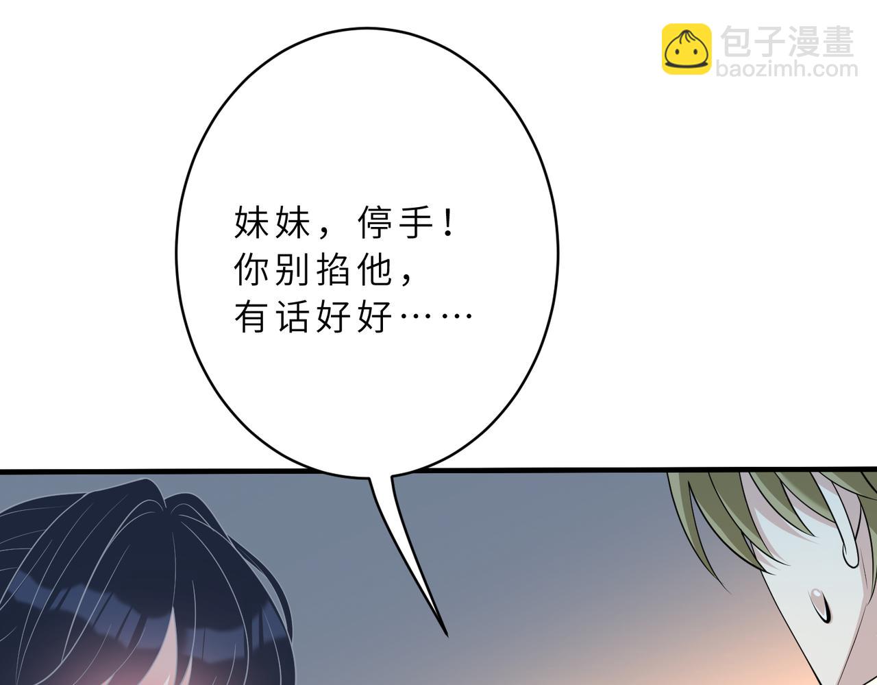 第129话 温听澜失踪(1/3)-第129话