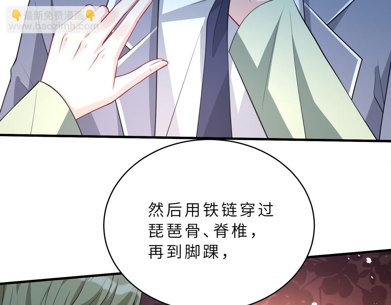 第129话 温听澜失踪(1/3)-第129话