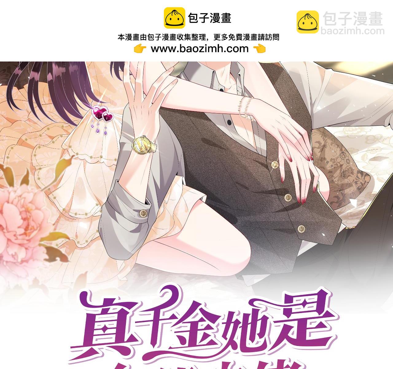 第131话 别怕，姐姐在(1/2)-第131话