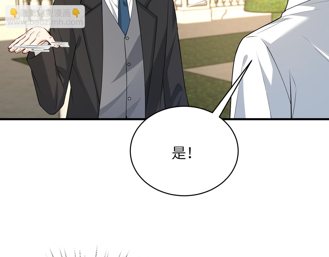 第131话 别怕，姐姐在(1/2)-第131话