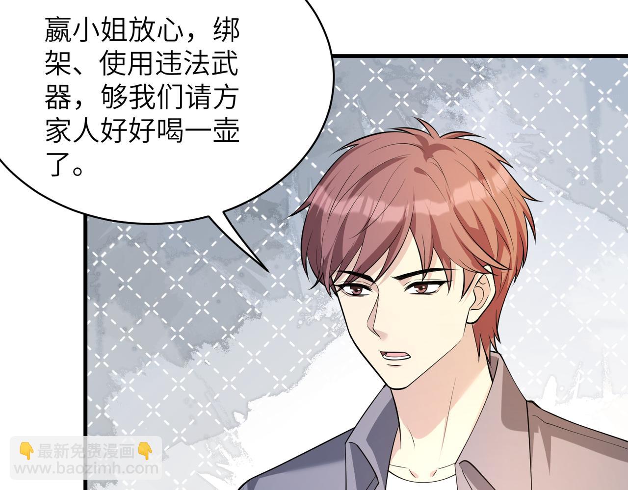 第131话 别怕，姐姐在(1/2)-第131话