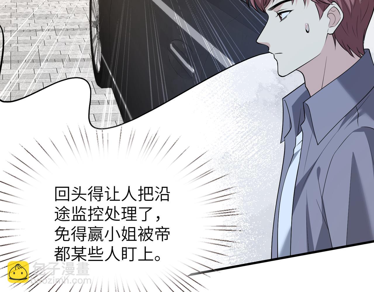 第131话 别怕，姐姐在(1/2)-第131话