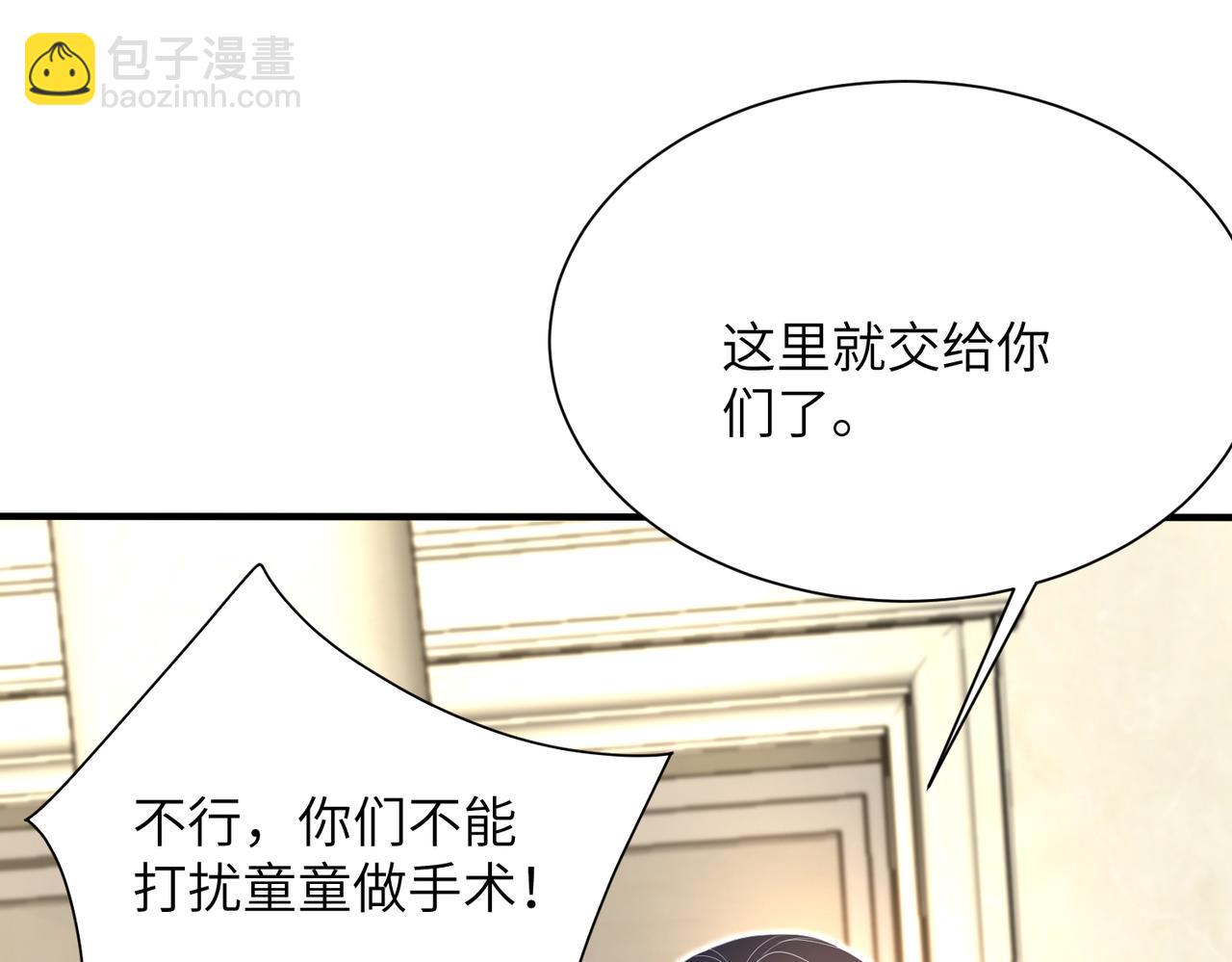 第131话 别怕，姐姐在(1/2)-第131话