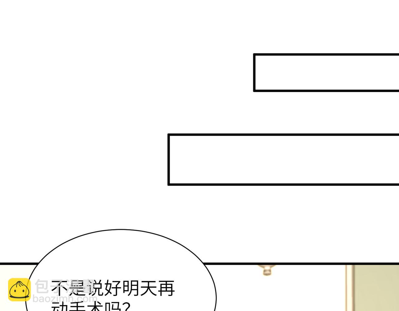 第131话 别怕，姐姐在(1/2)-第131话