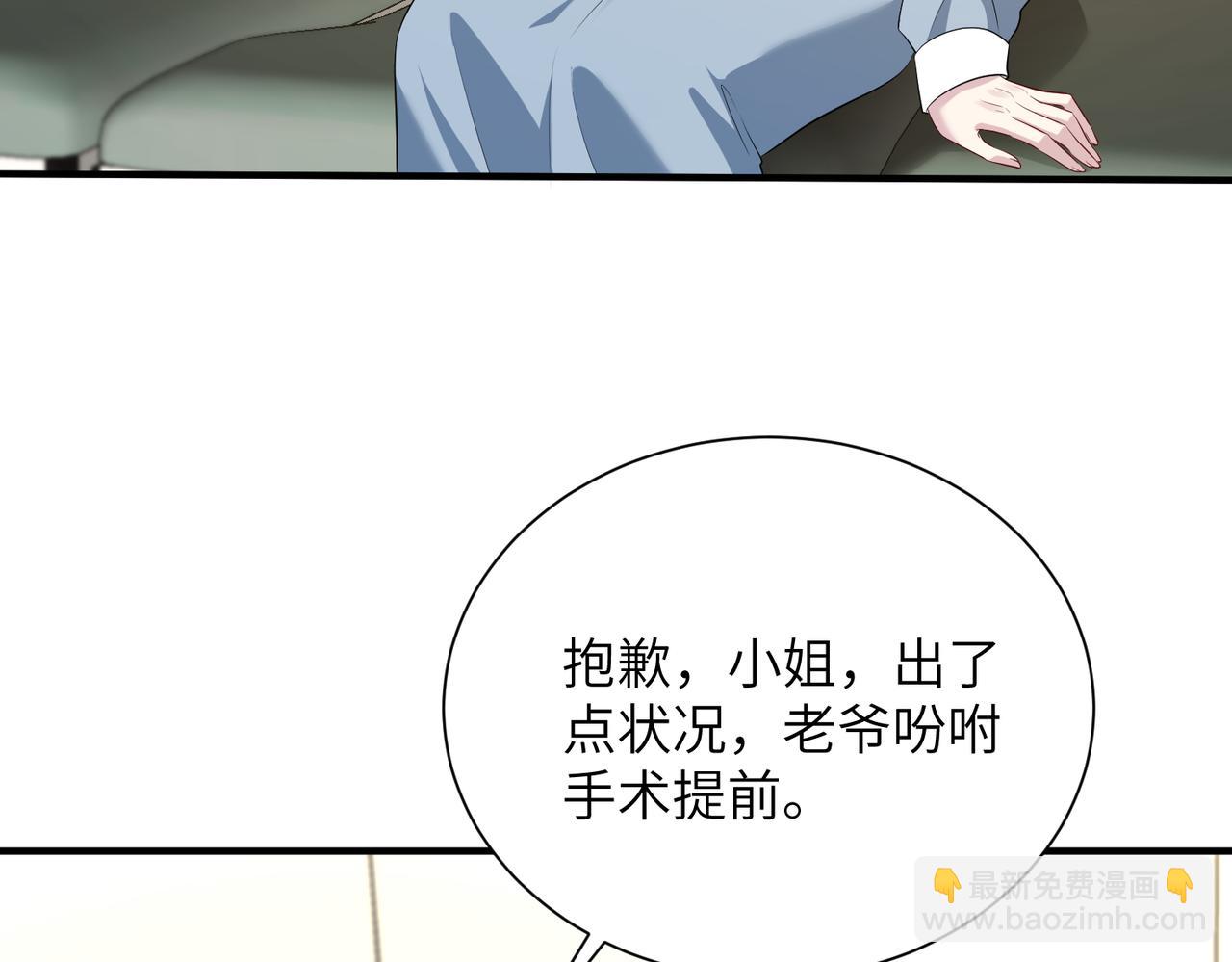 第131话 别怕，姐姐在(1/2)-第131话