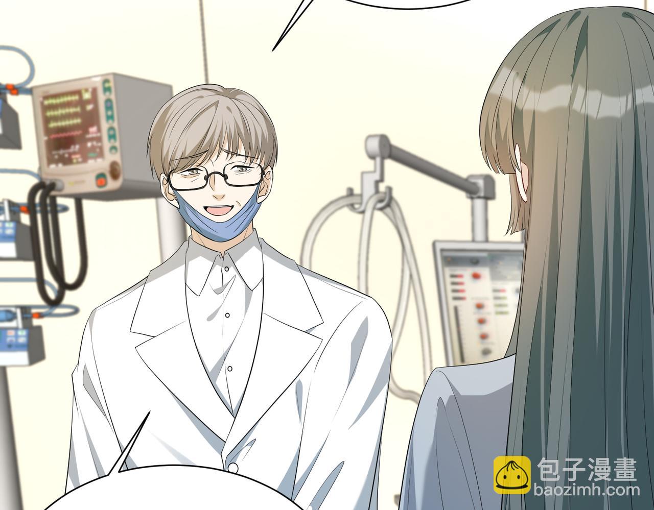 第131话 别怕，姐姐在(1/2)-第131话