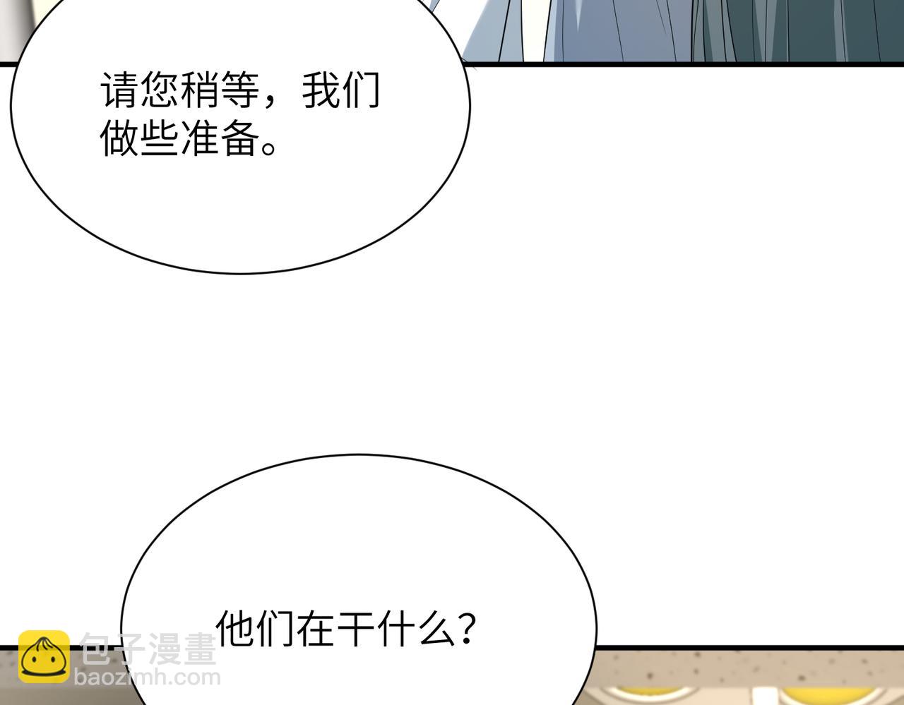第131话 别怕，姐姐在(1/2)-第131话