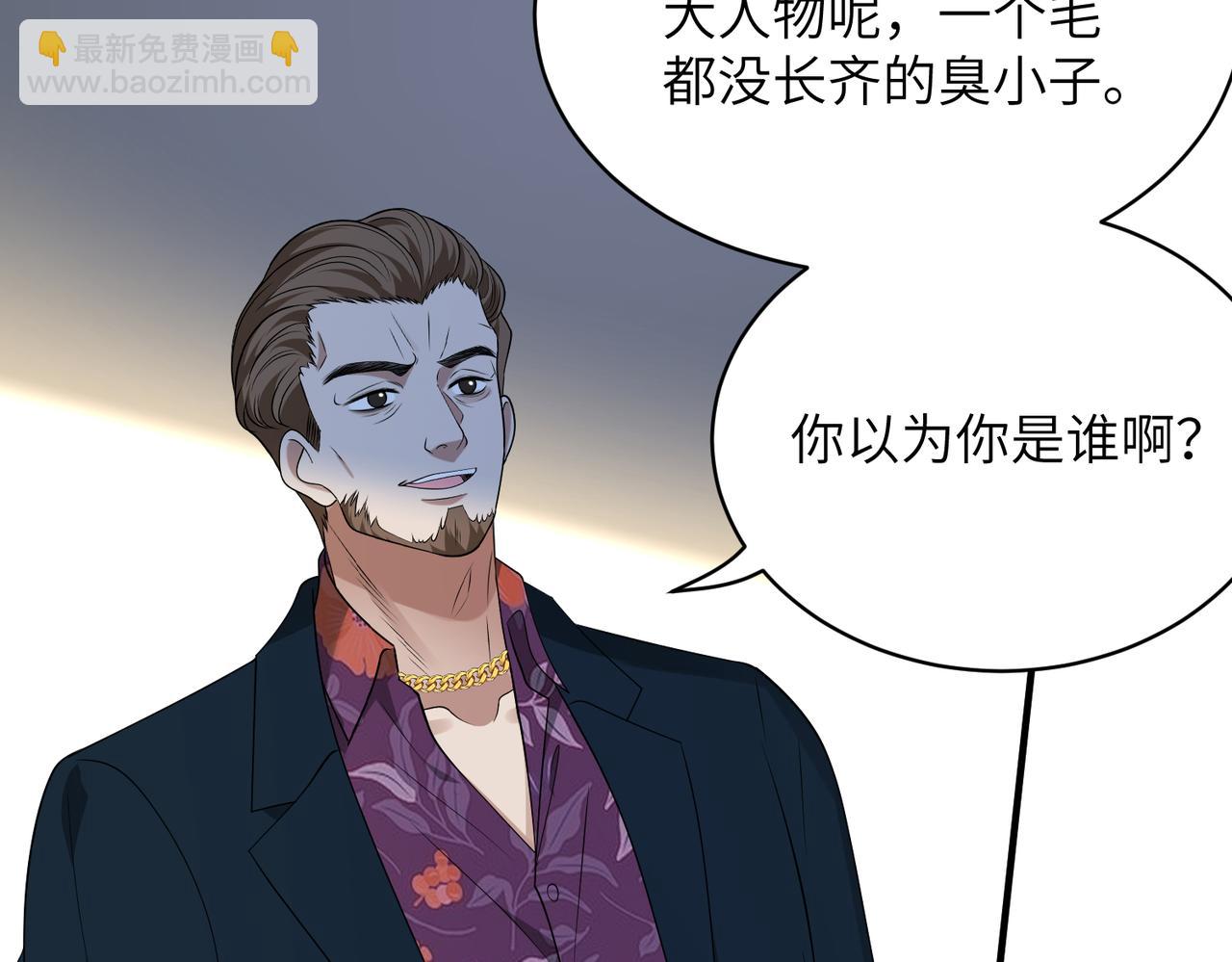 第133话 和长官有一腿(1/2)-第133话