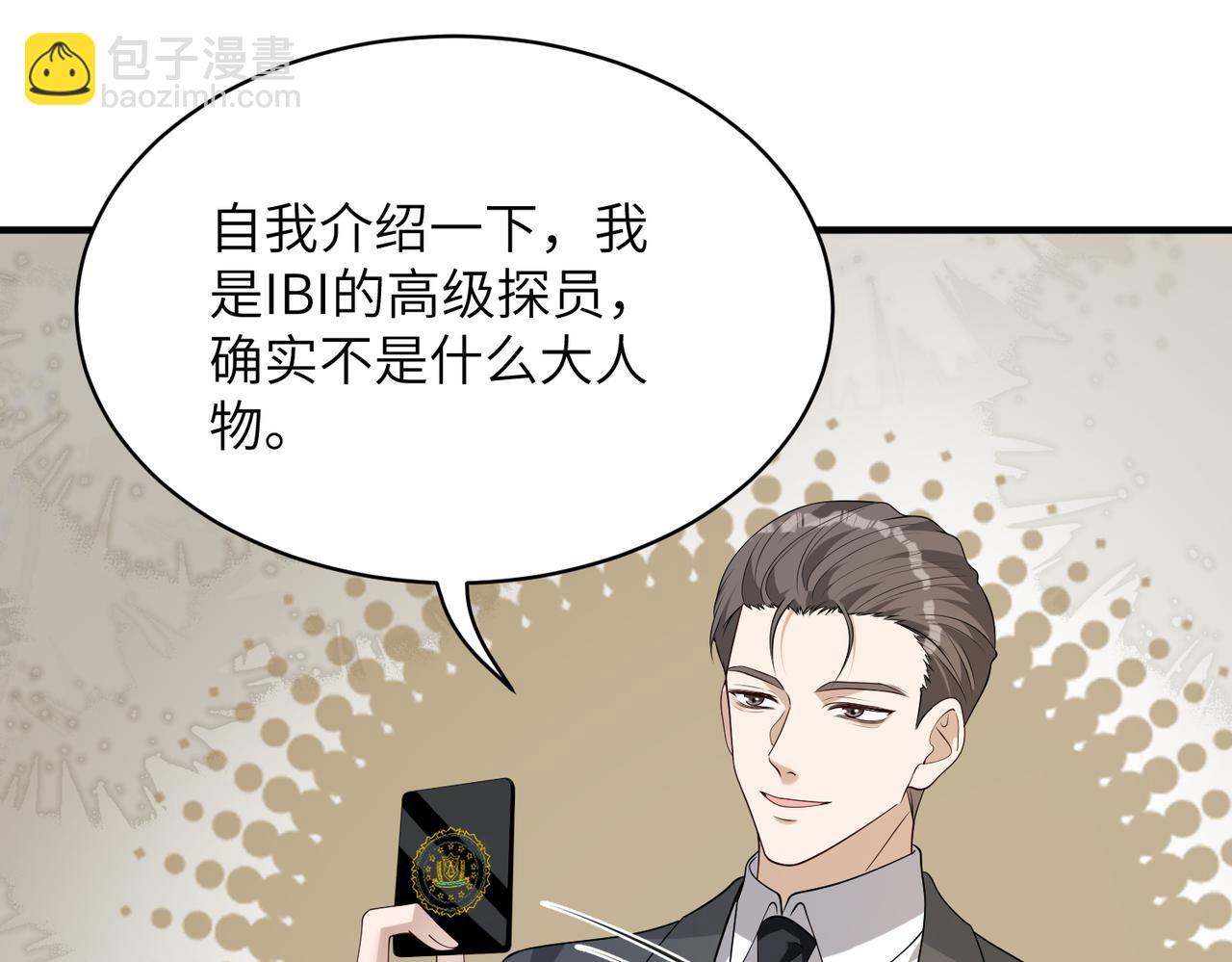 第133话 和长官有一腿(1/2)-第133话
