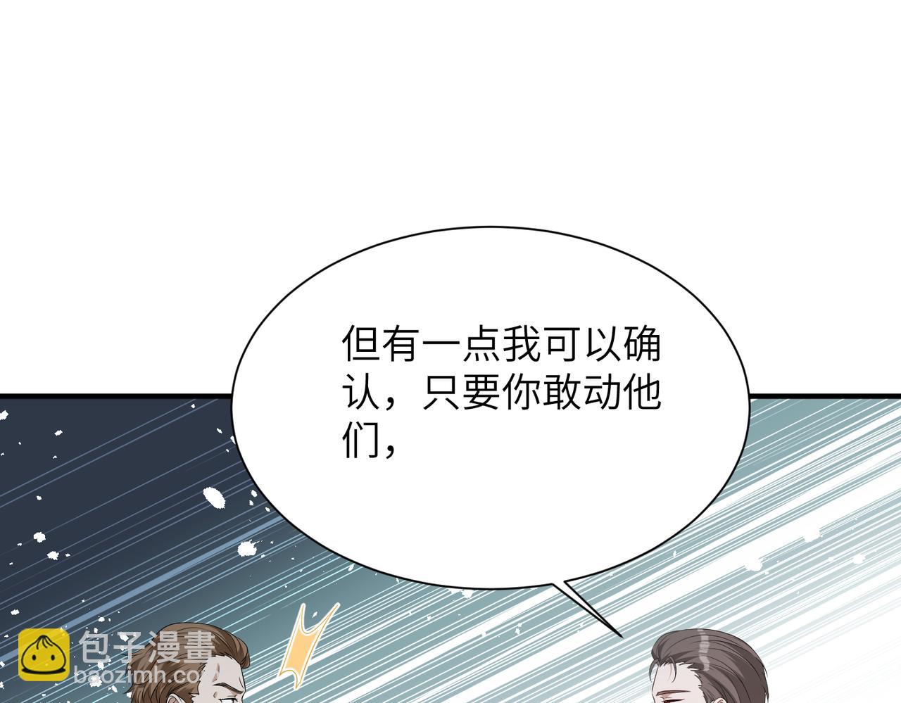 第133话 和长官有一腿(1/2)-第133话