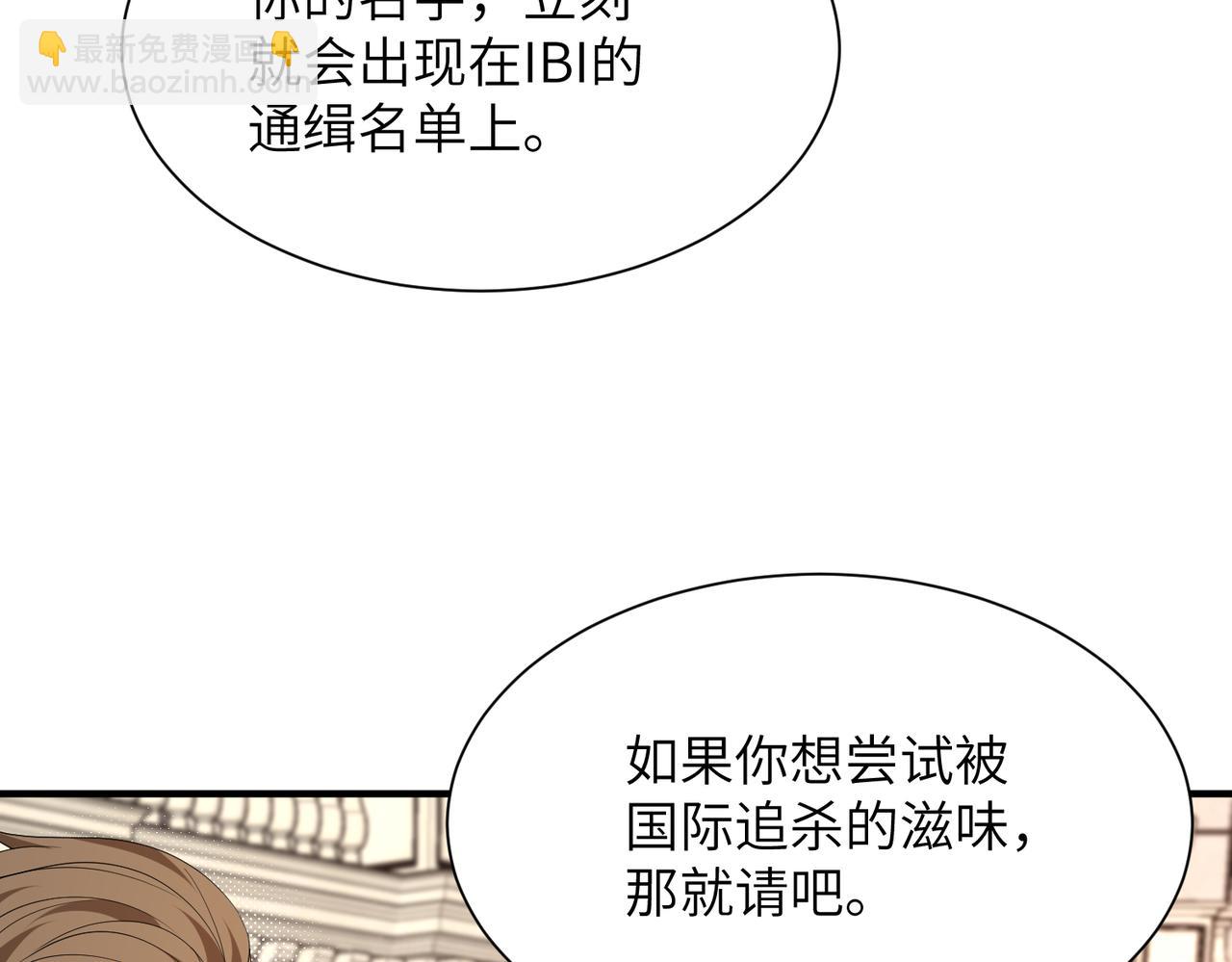 第133话 和长官有一腿(1/2)-第133话