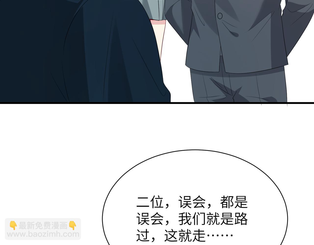 第133话 和长官有一腿(1/2)-第133话