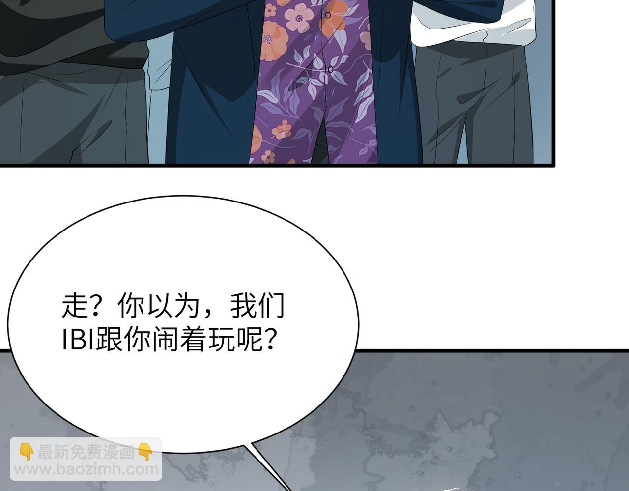 第133话 和长官有一腿(1/2)-第133话