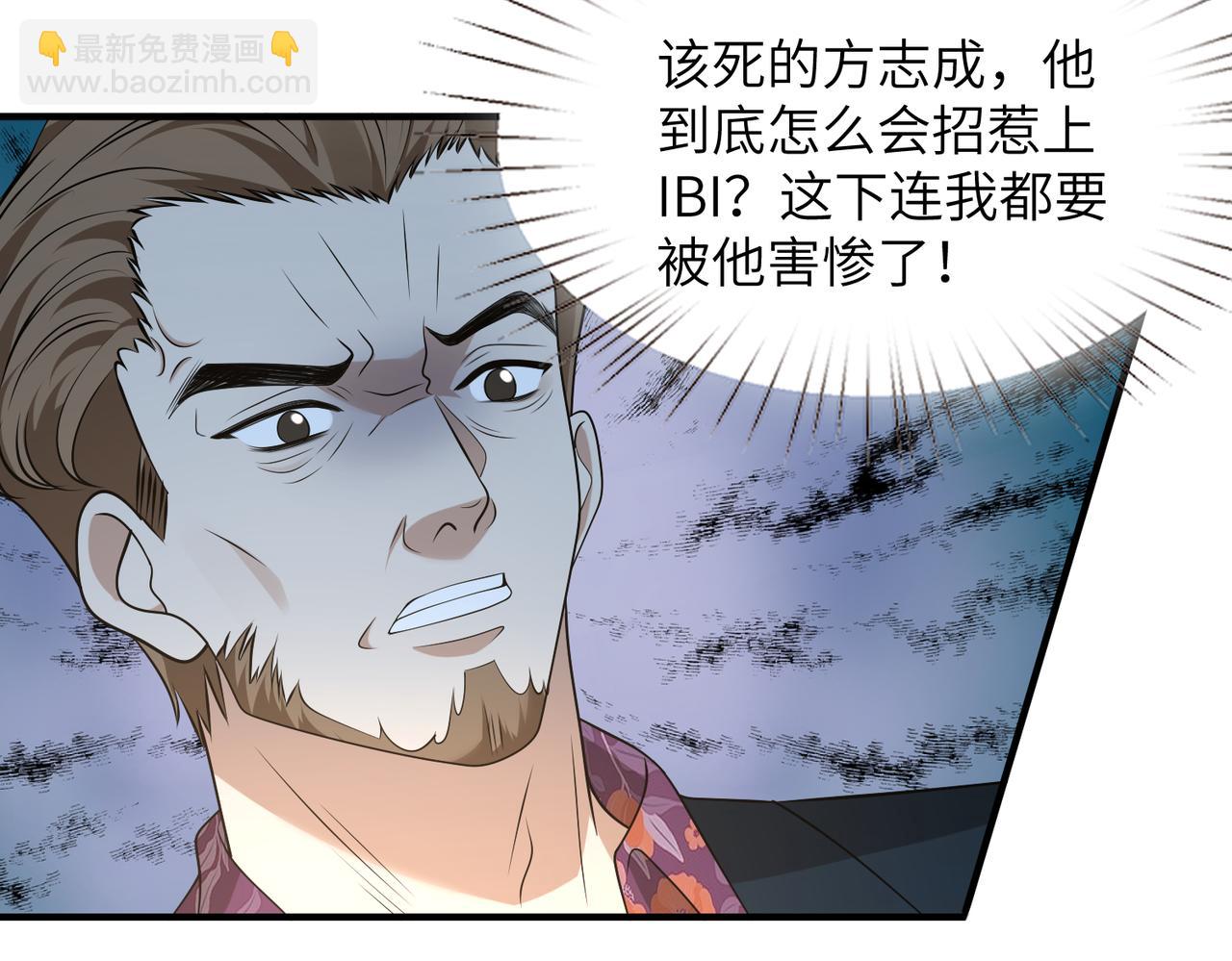 第133话 和长官有一腿(1/2)-第133话