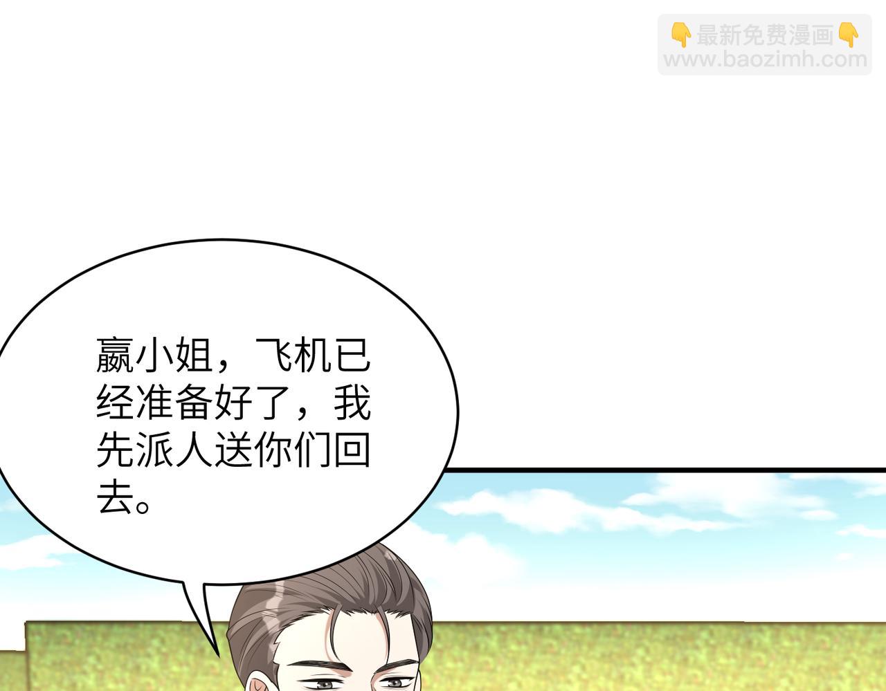 第133话 和长官有一腿(1/2)-第133话